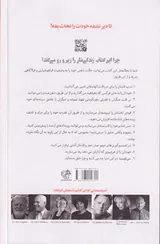 دریافت الهام